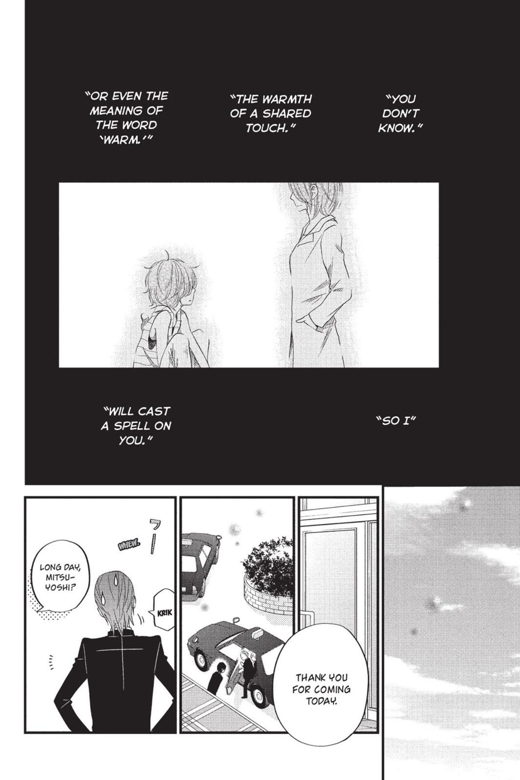 Read My Little Monster (en) Manga Online