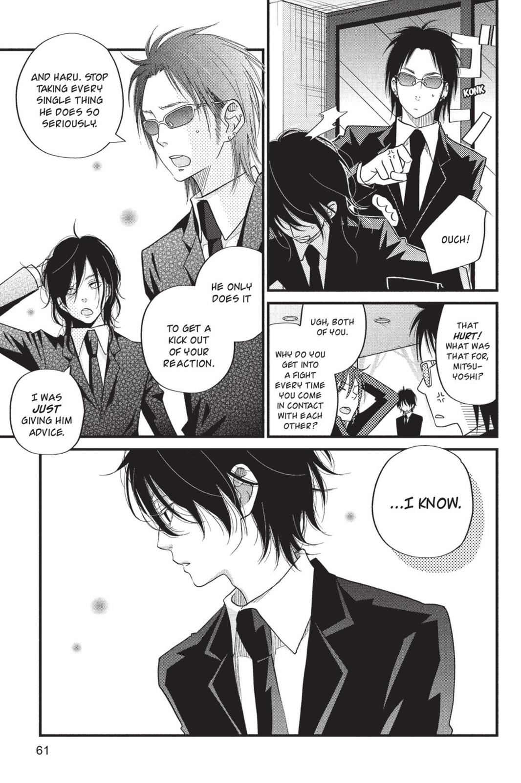 Read My Little Monster (en) Manga Online