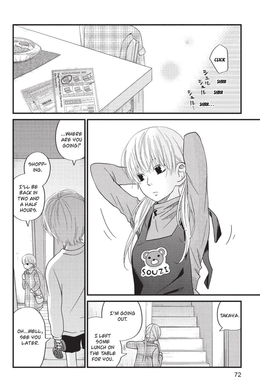 Read My Little Monster (en) Manga Online