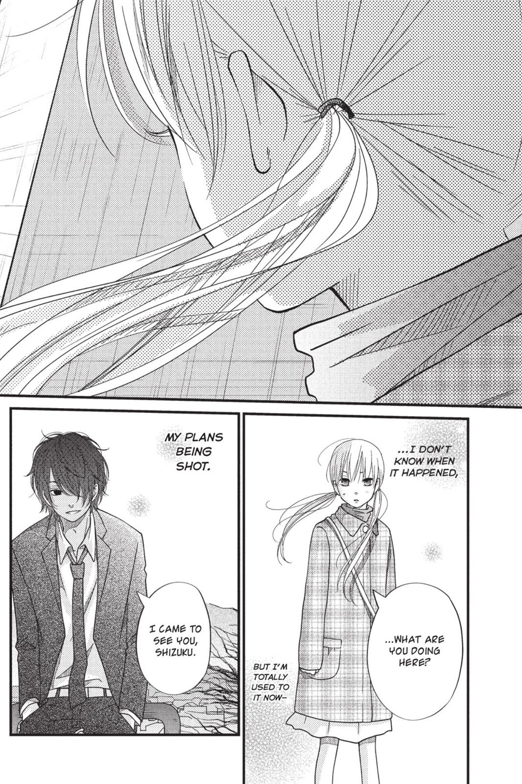 Read My Little Monster (en) Manga Online