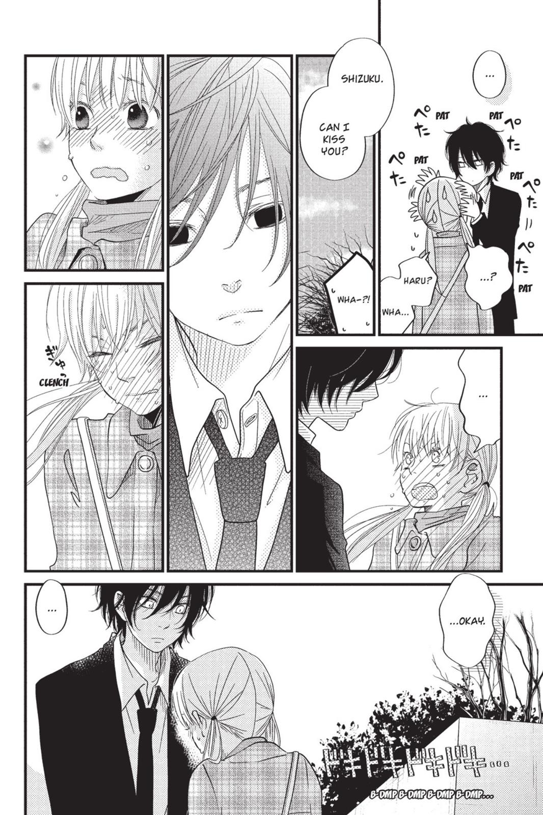 Read My Little Monster (en) Manga Online