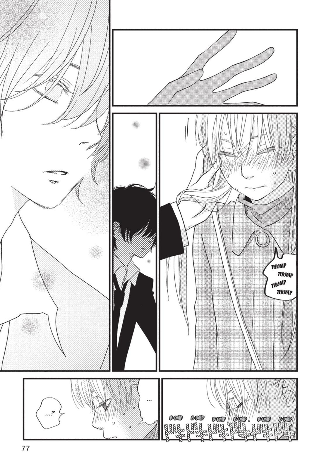 Read My Little Monster (en) Manga Online