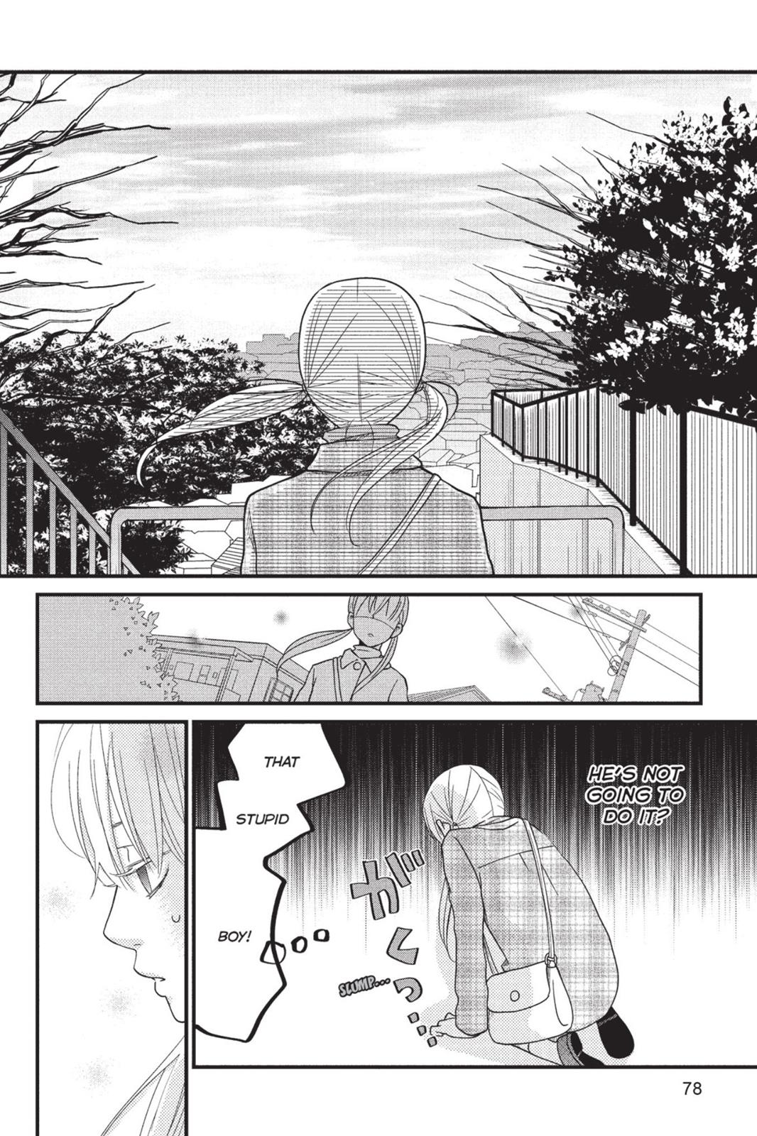 Read My Little Monster (en) Manga Online