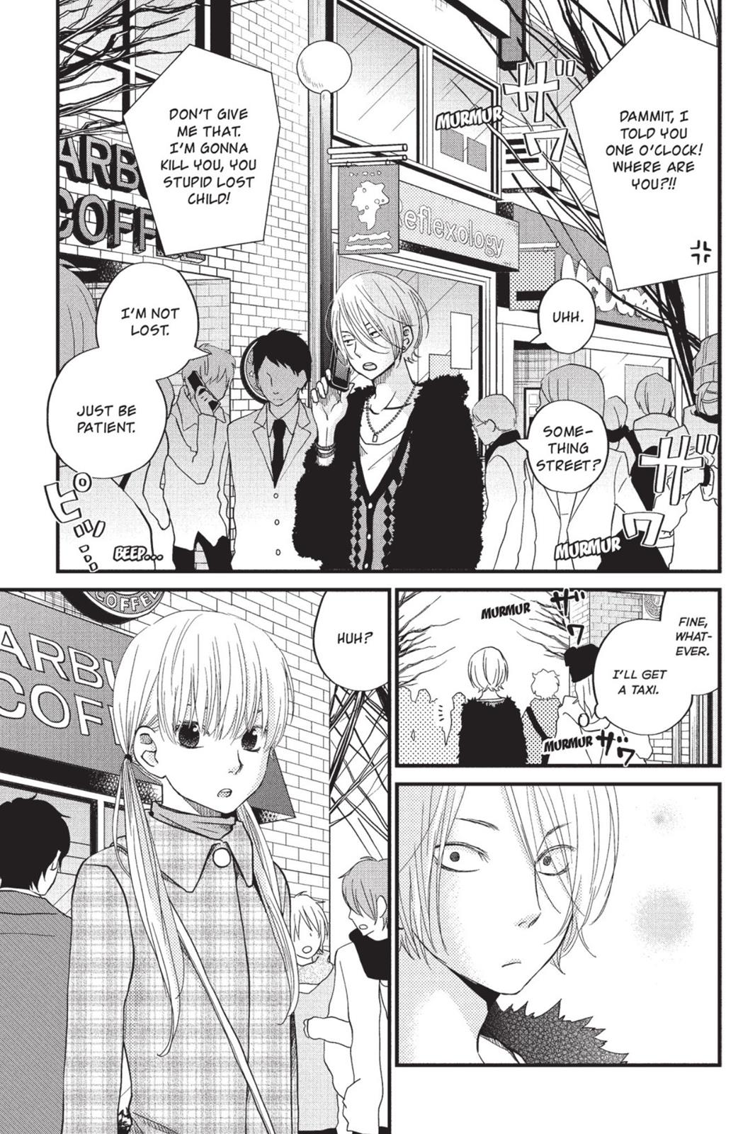 Read My Little Monster (en) Manga Online