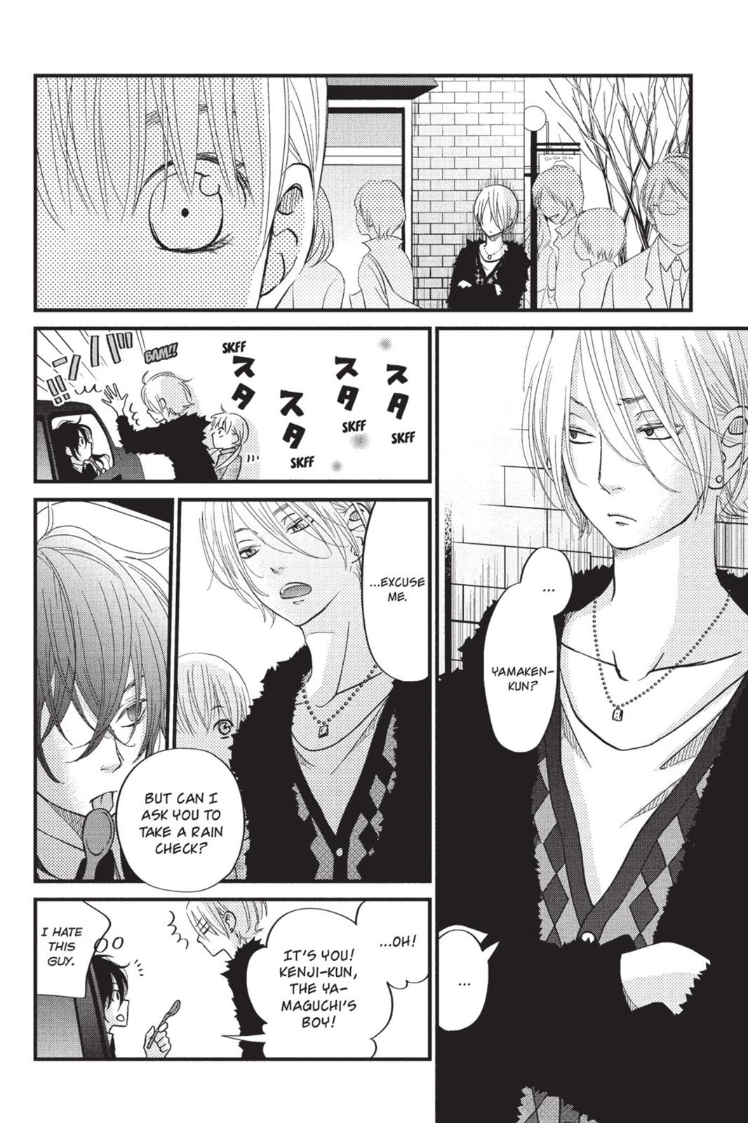 Read My Little Monster (en) Manga Online