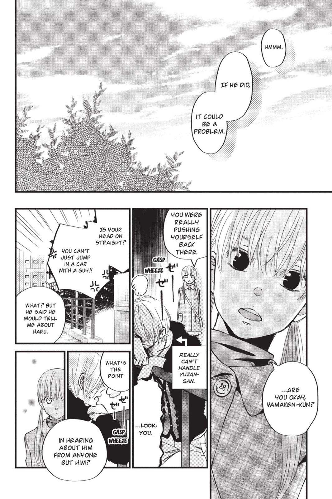 Read My Little Monster (en) Manga Online