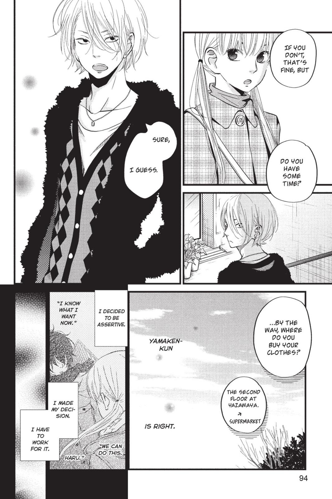 Read My Little Monster (en) Manga Online