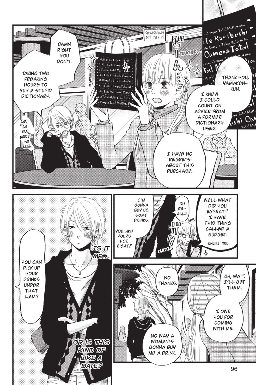 Read My Little Monster (en) Manga Online