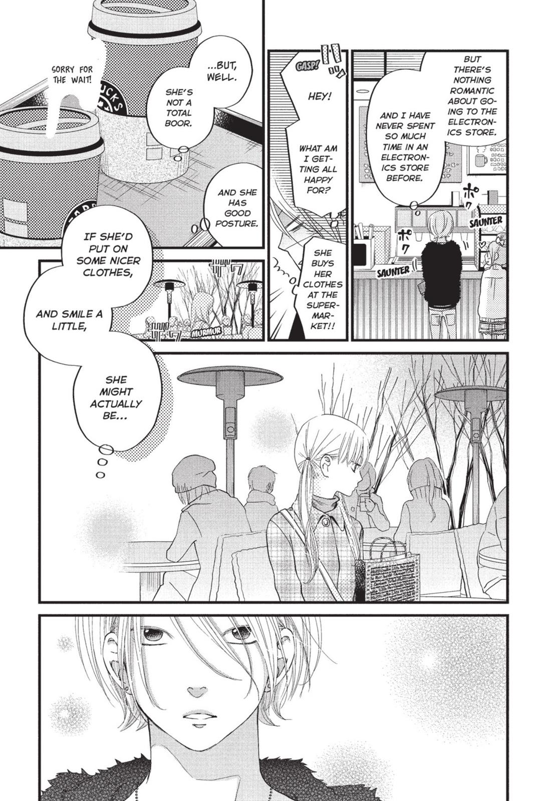 Read My Little Monster (en) Manga Online