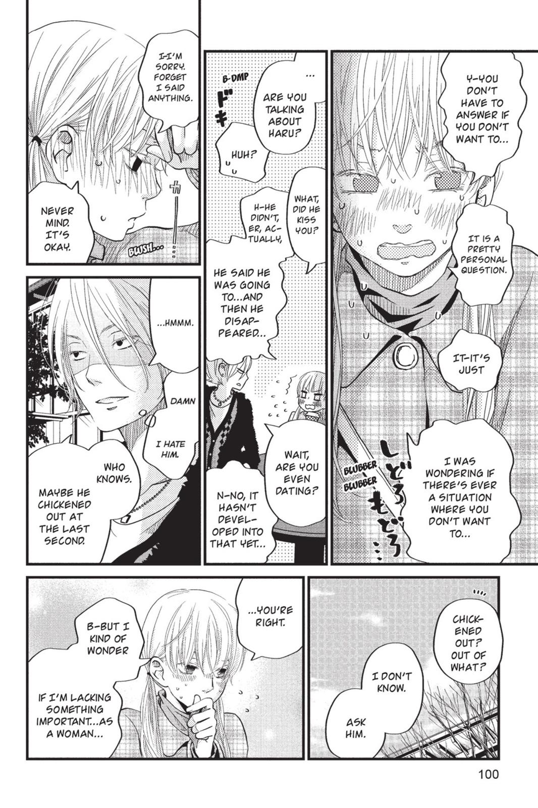 Read My Little Monster (en) Manga Online