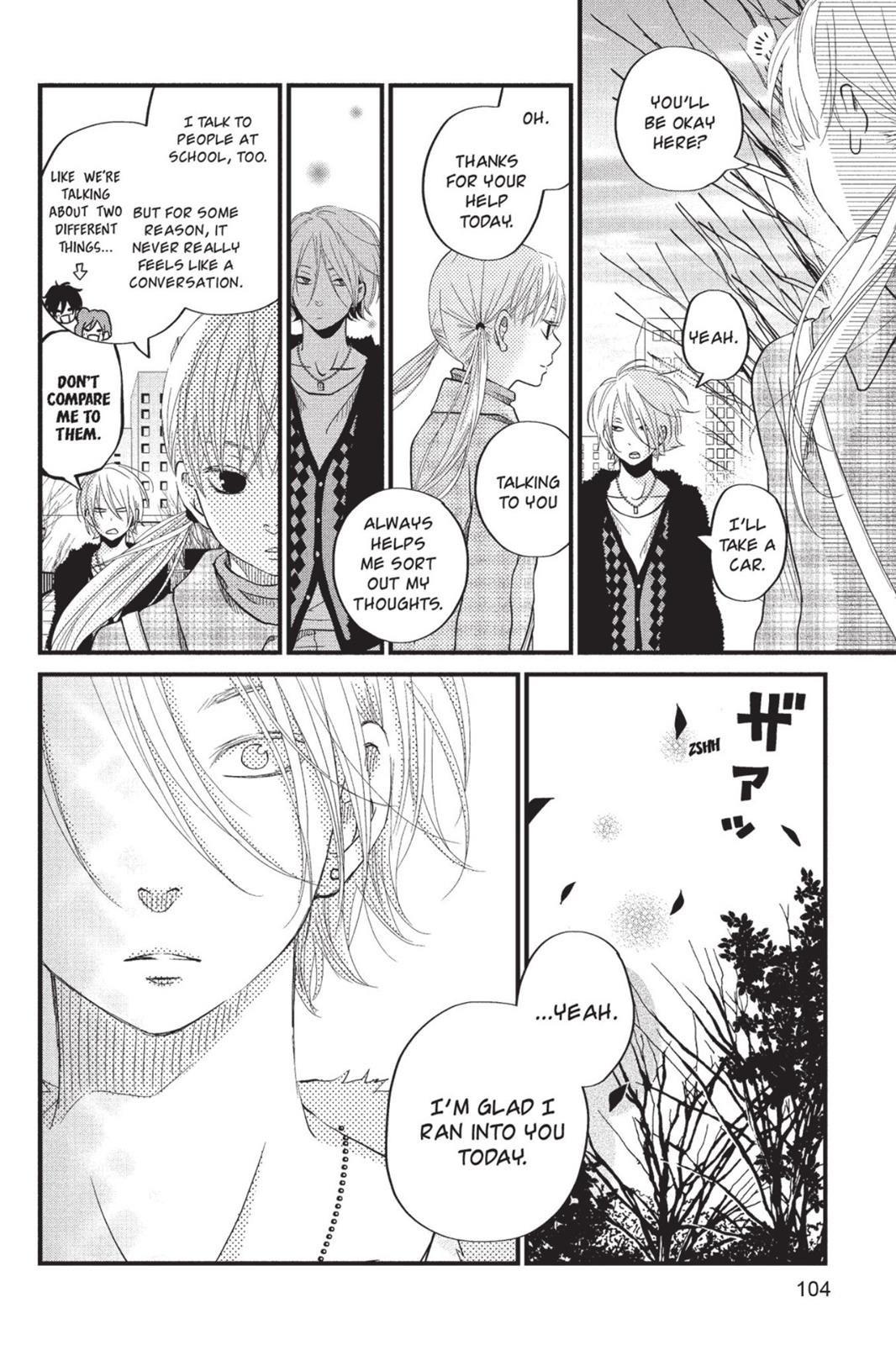 Read My Little Monster (en) Manga Online