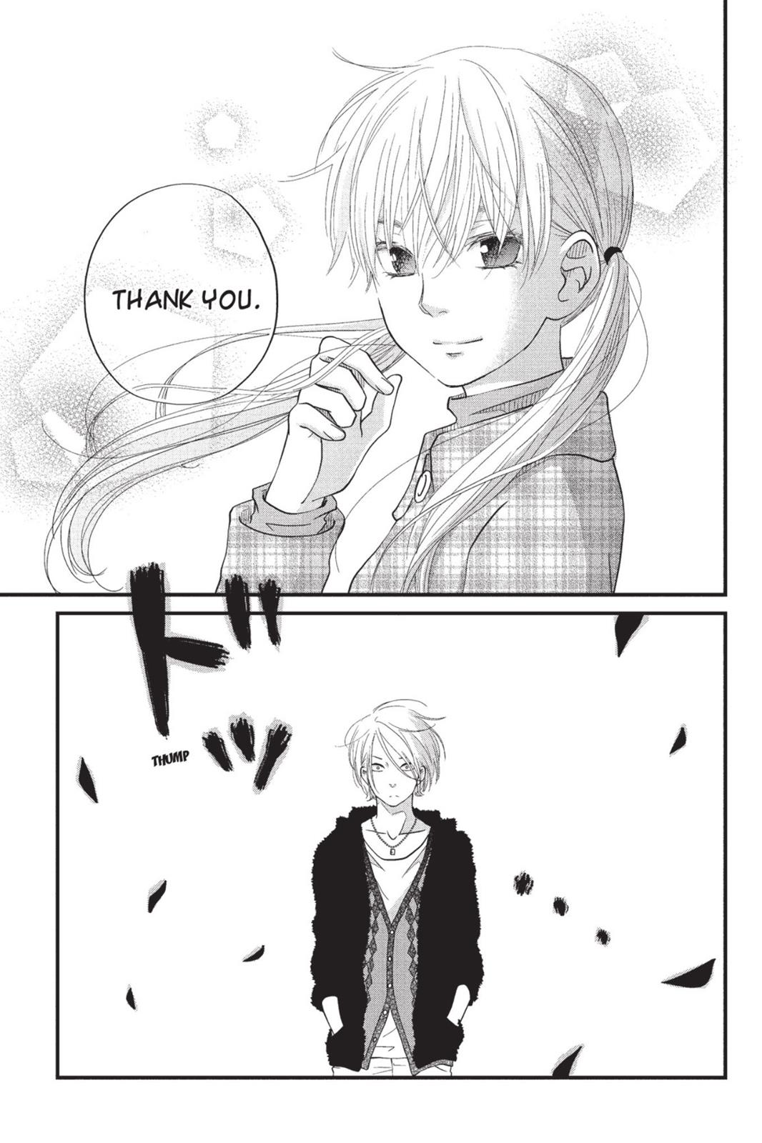 Read My Little Monster (en) Manga Online