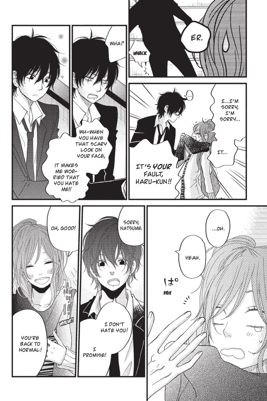 Read My Little Monster (en) Manga Online