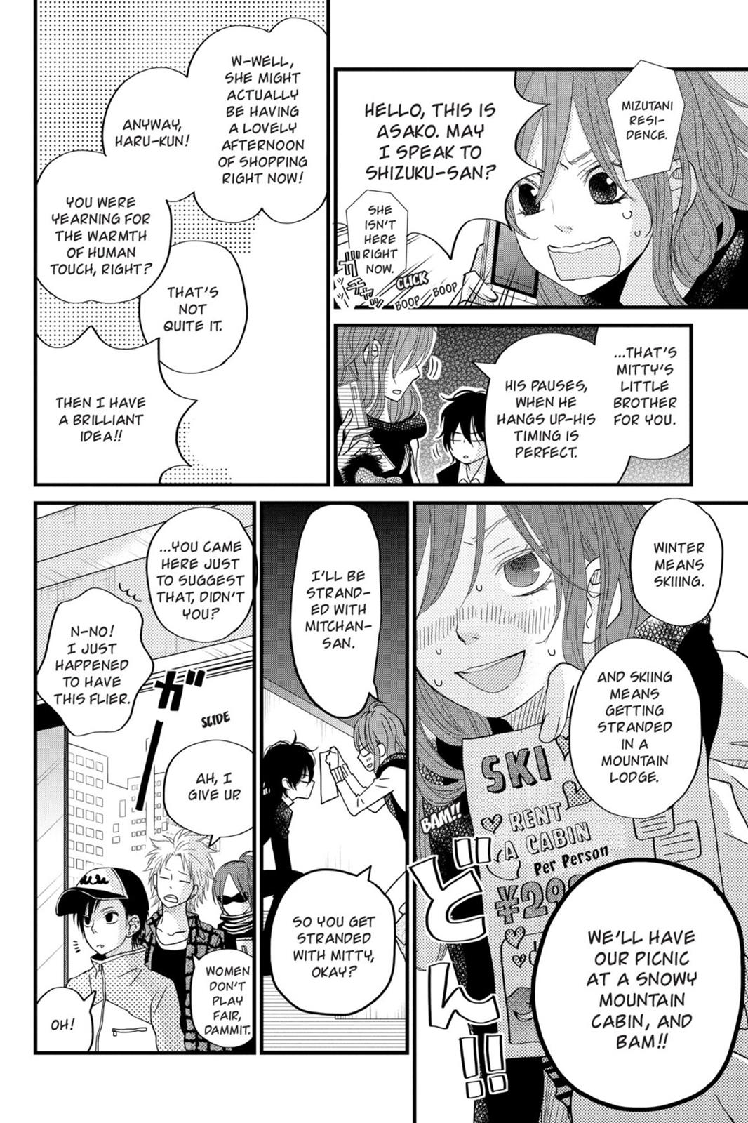 Read My Little Monster (en) Manga Online