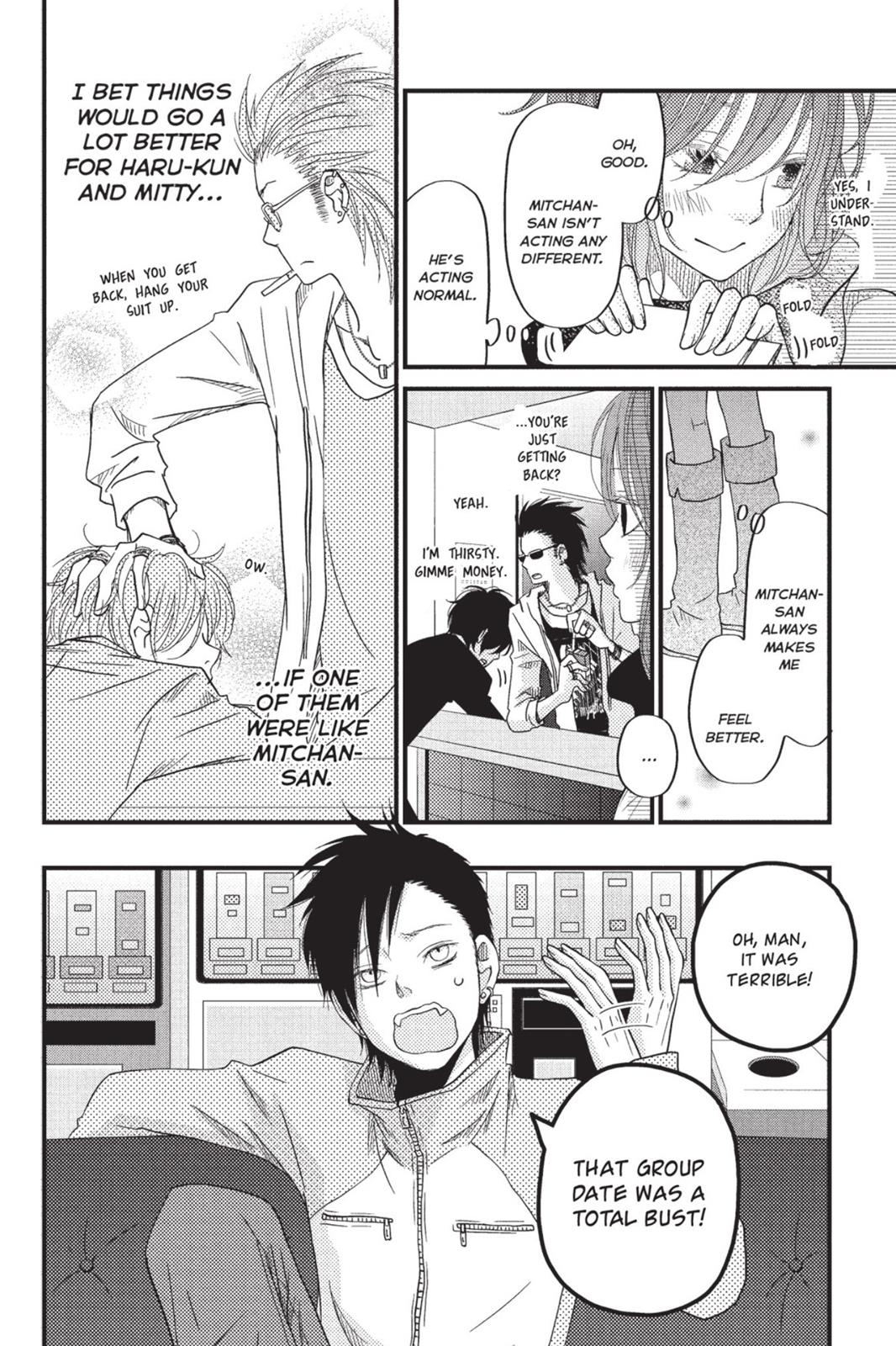 Read My Little Monster (en) Manga Online