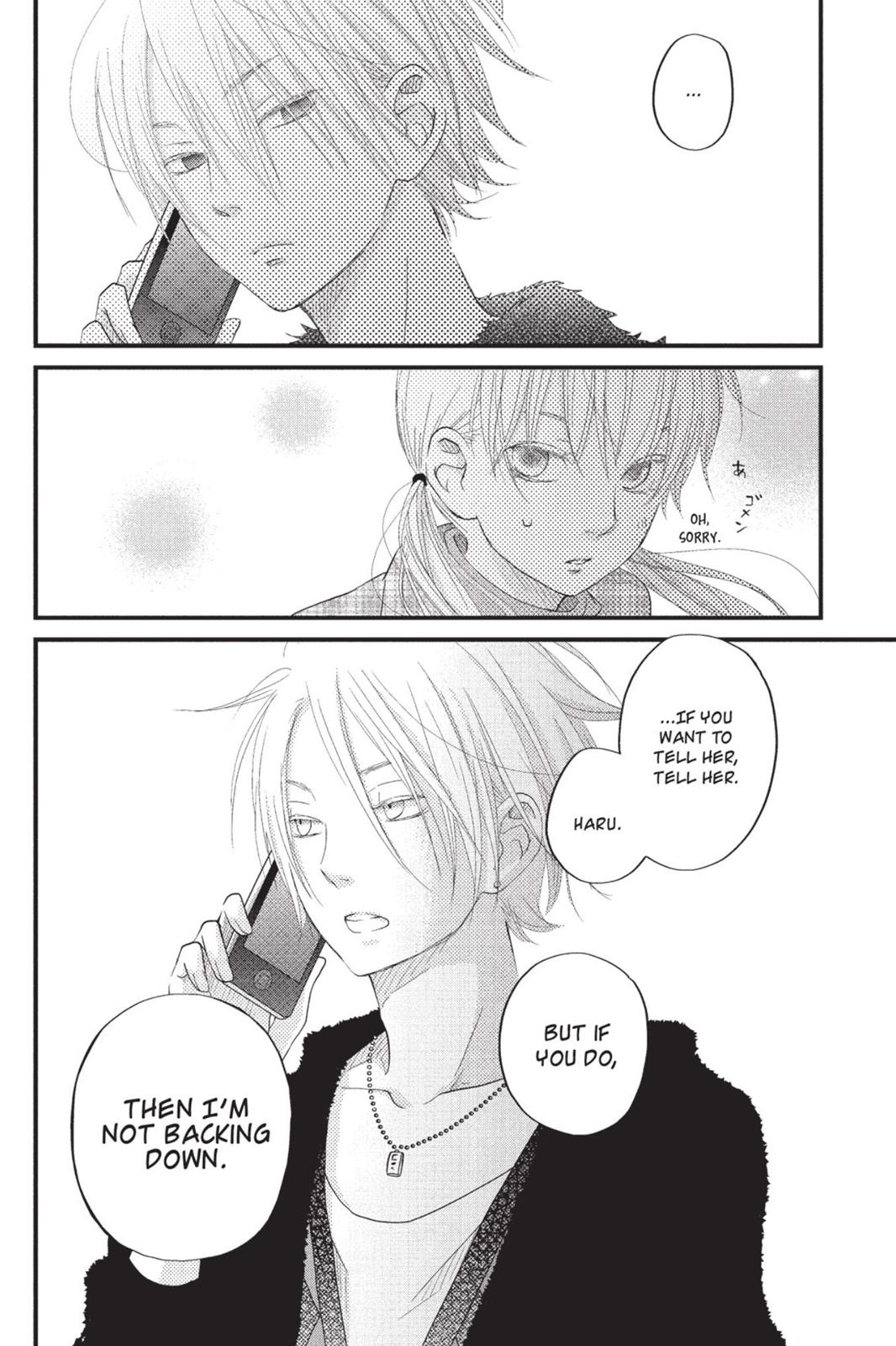 Read My Little Monster (en) Manga Online