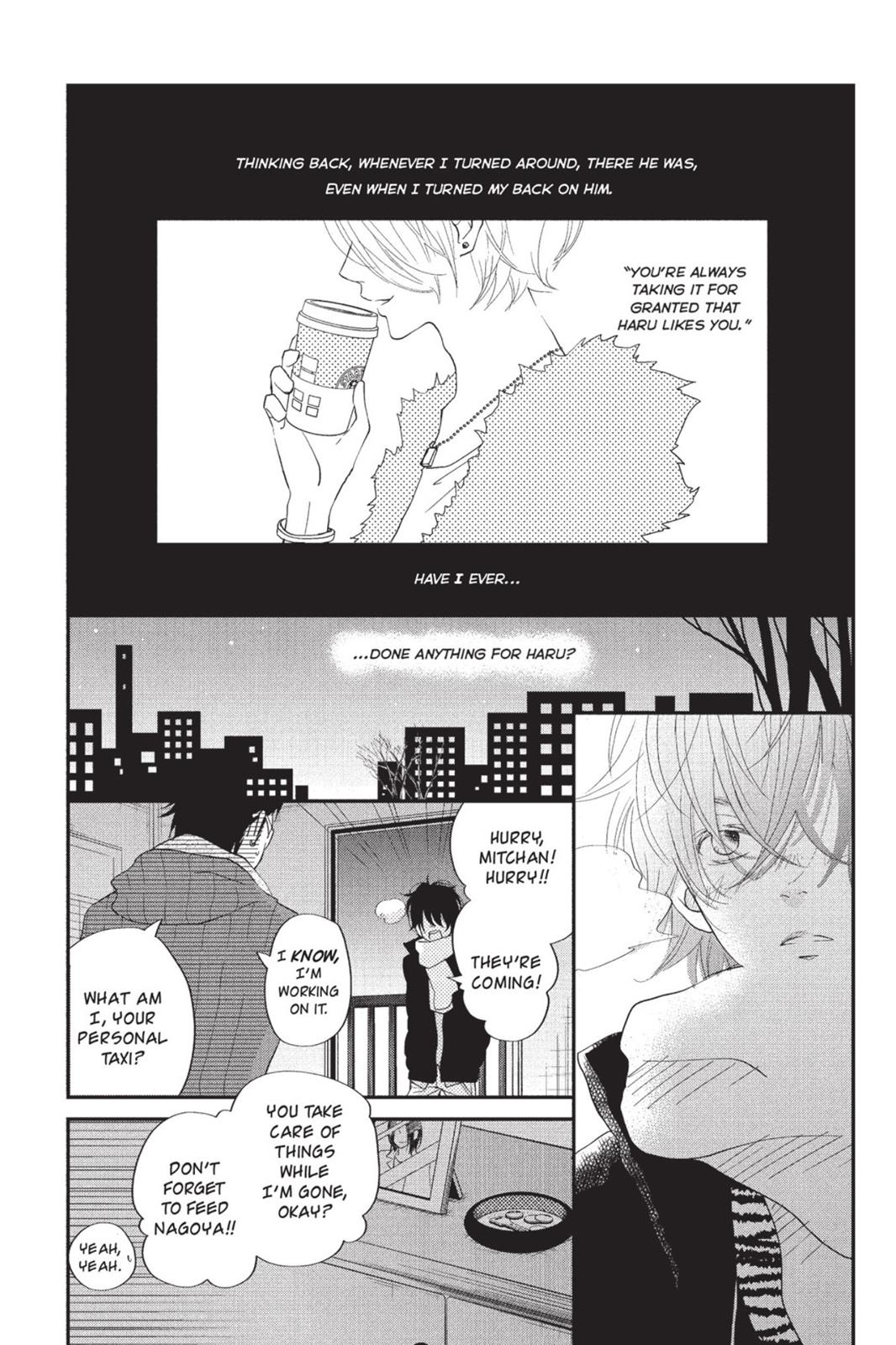 Read My Little Monster (en) Manga Online