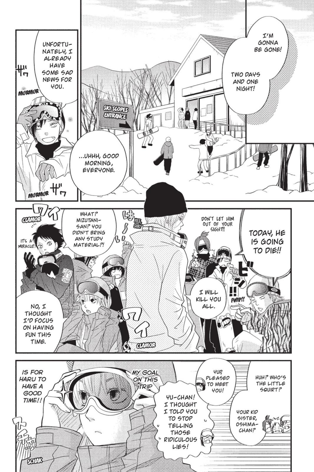 Read My Little Monster (en) Manga Online