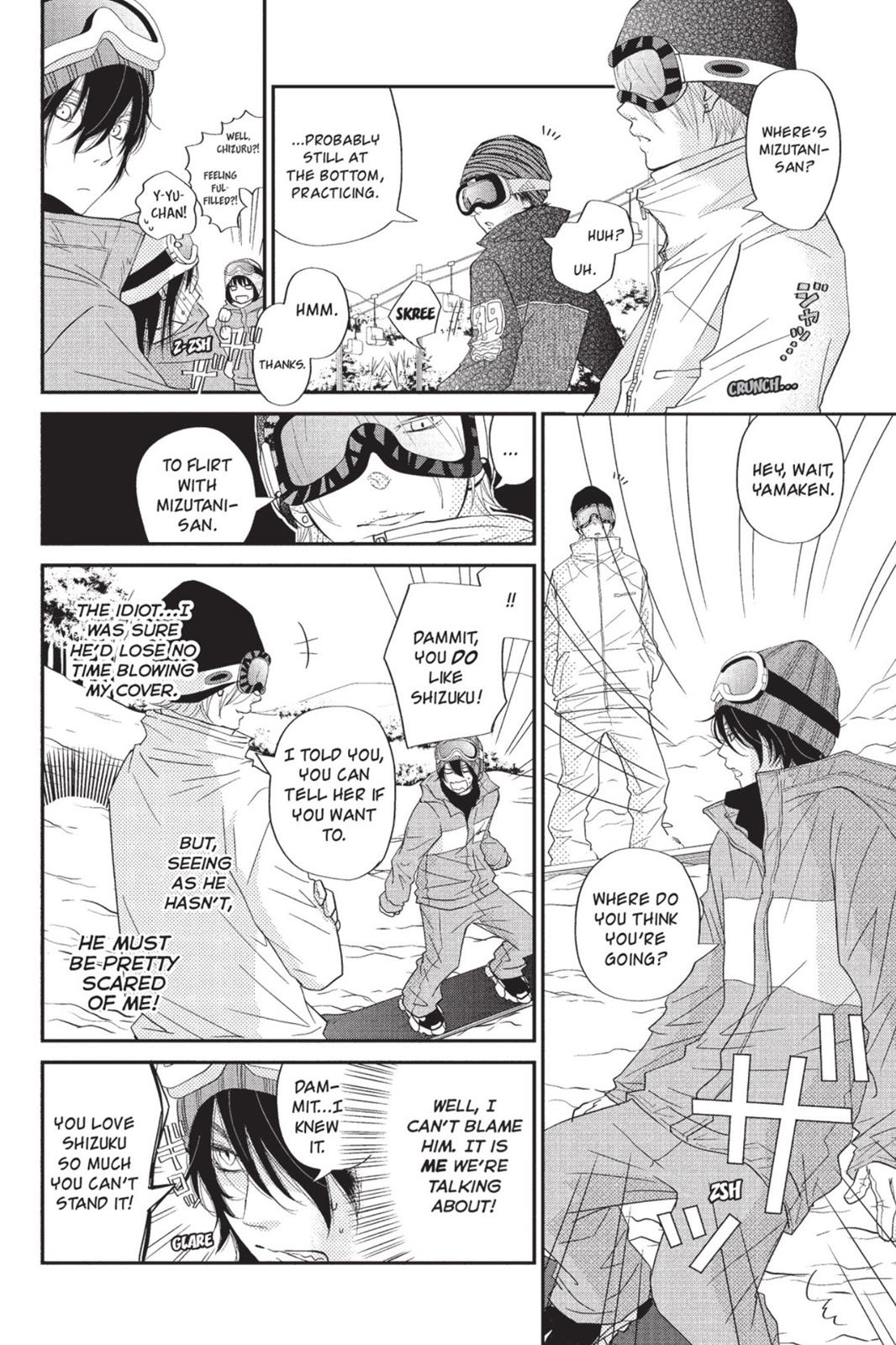 Read My Little Monster (en) Manga Online