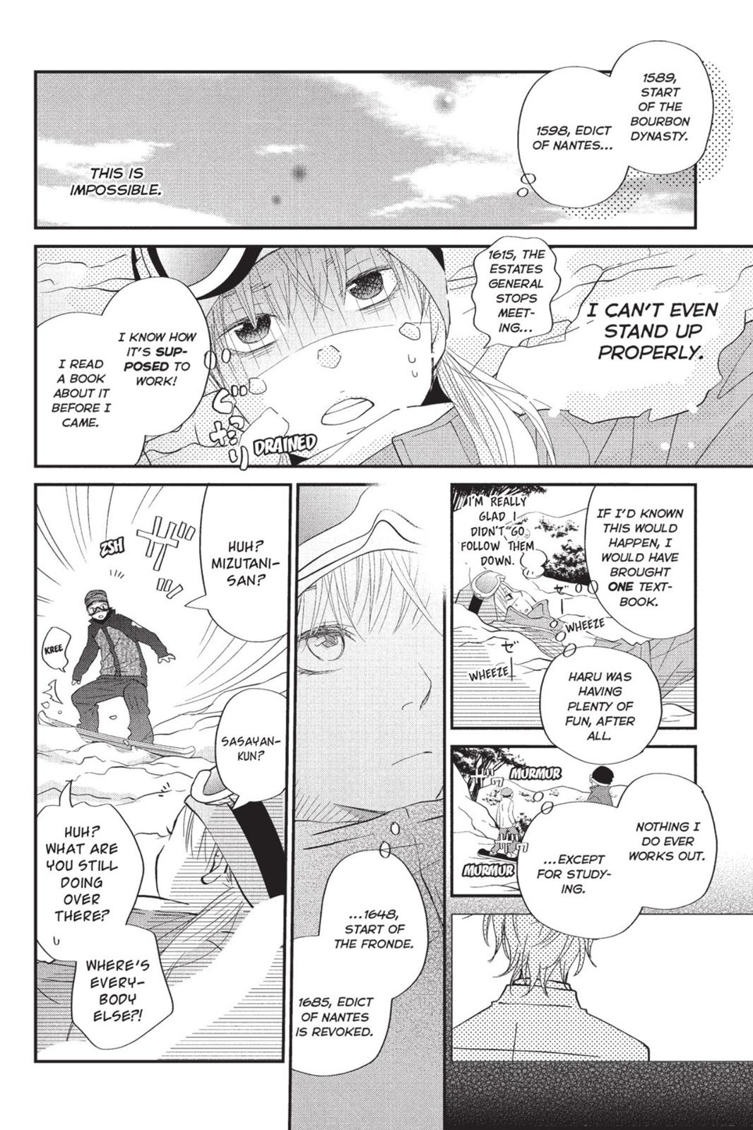 Read My Little Monster (en) Manga Online