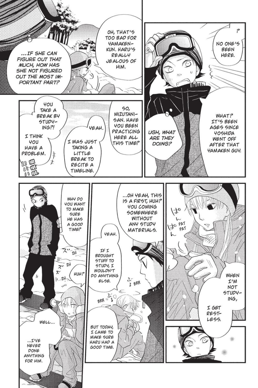 Read My Little Monster (en) Manga Online