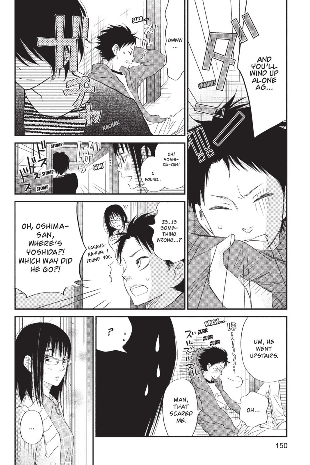 Read My Little Monster (en) Manga Online