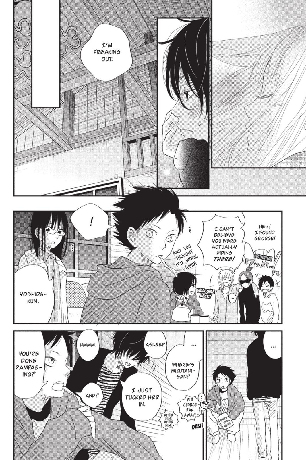 Read My Little Monster (en) Manga Online