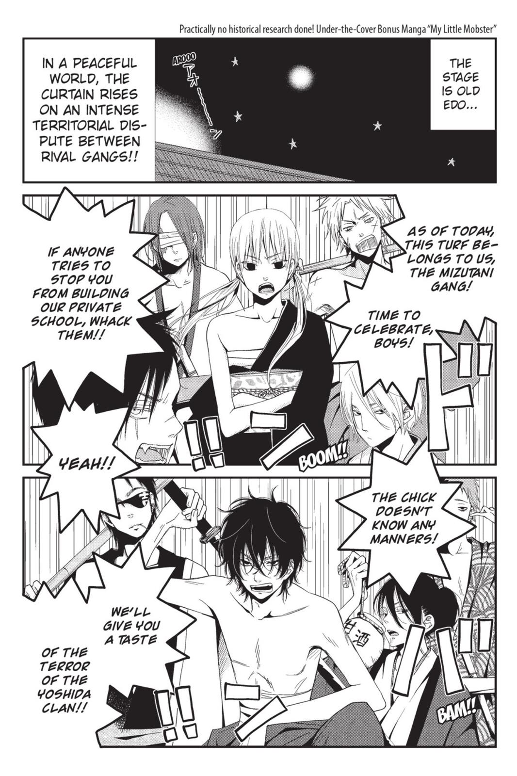 Read My Little Monster (en) Manga Online