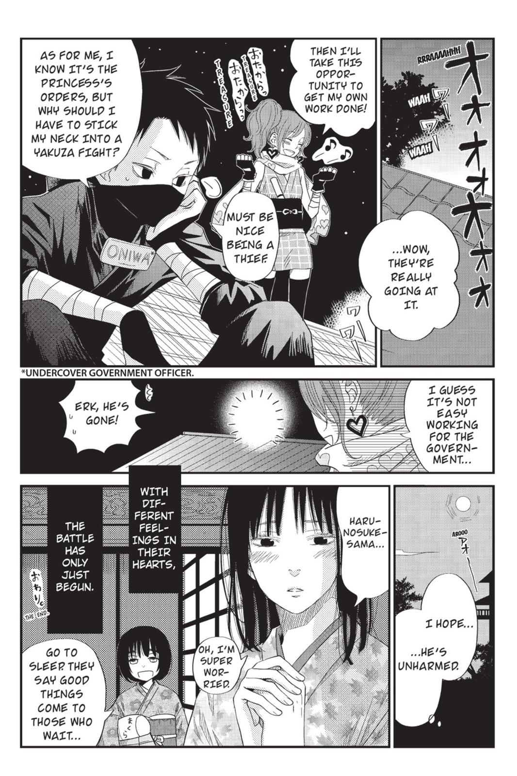 Read My Little Monster (en) Manga Online