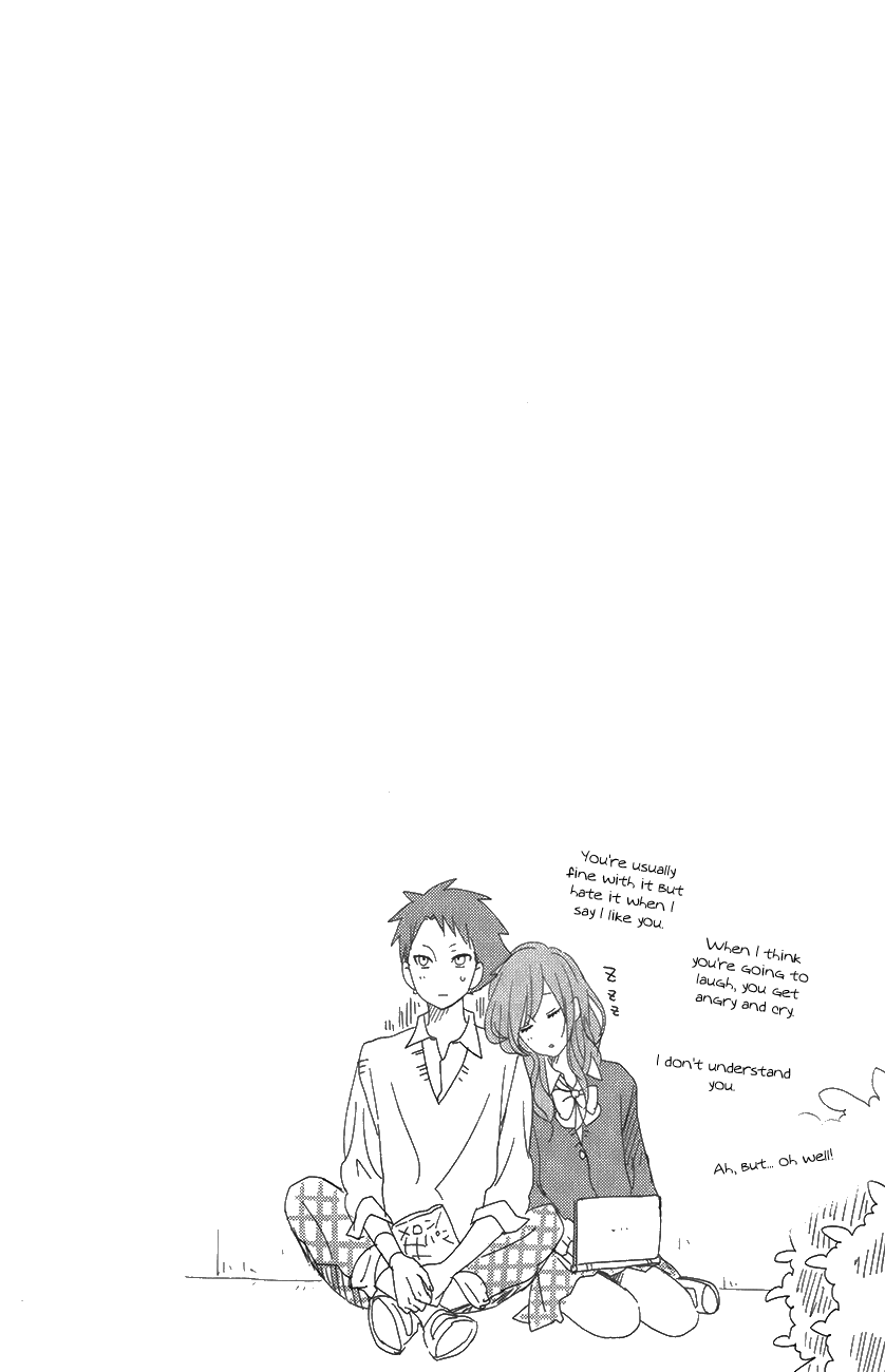 Read My Little Monster (en) Manga Online