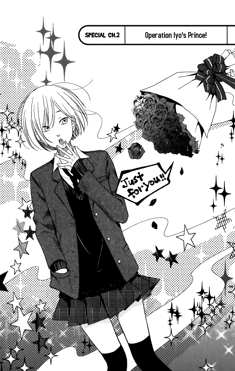 Read My Little Monster (en) Manga Online