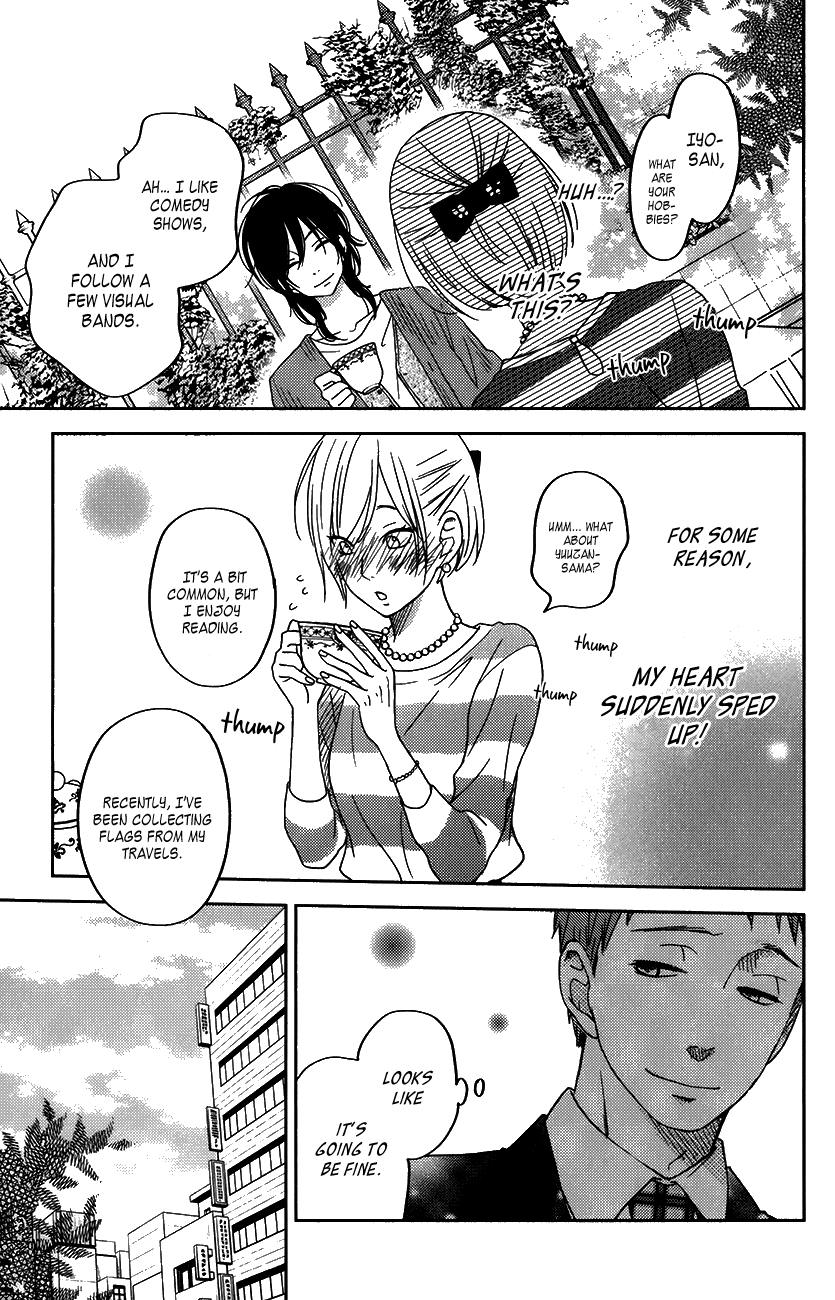 Read My Little Monster (en) Manga Online