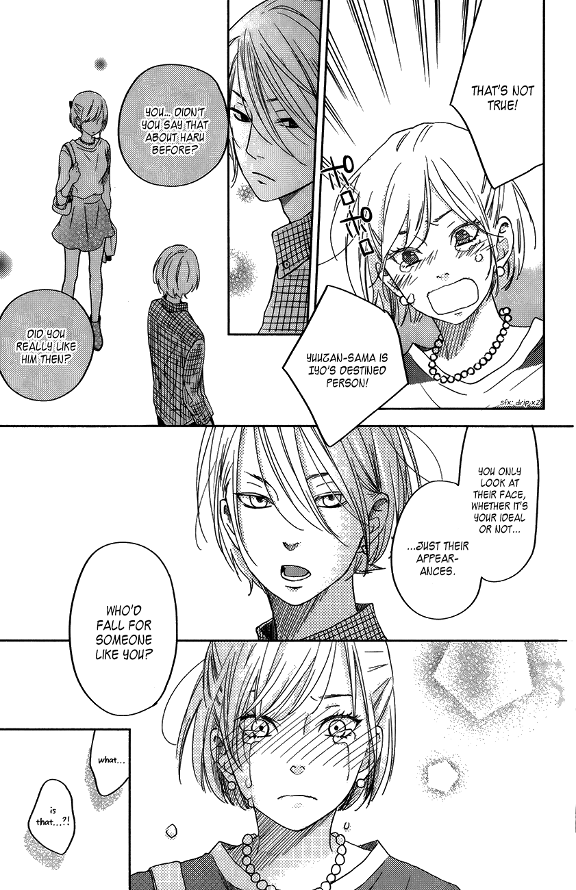 Read My Little Monster (en) Manga Online