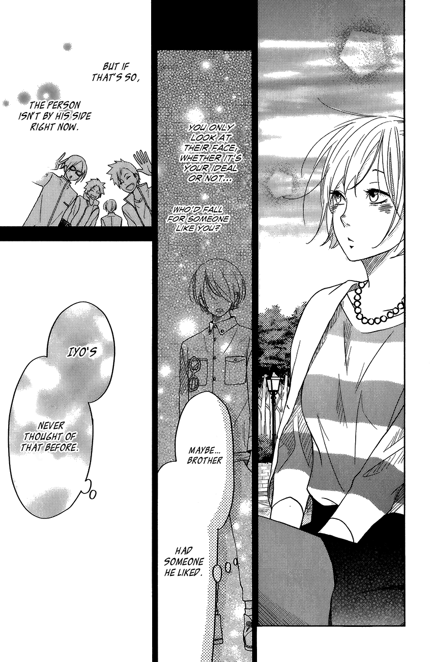 Read My Little Monster (en) Manga Online