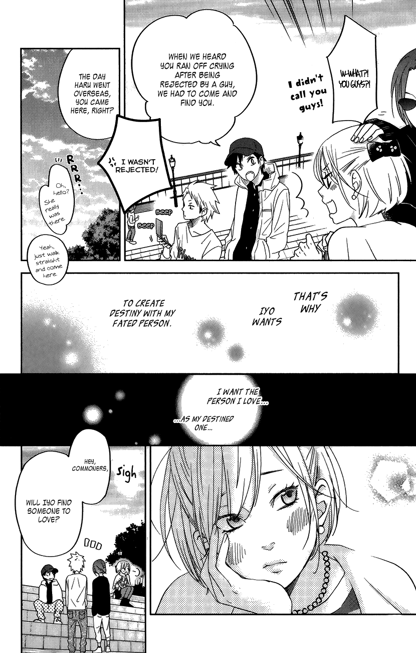 Read My Little Monster (en) Manga Online