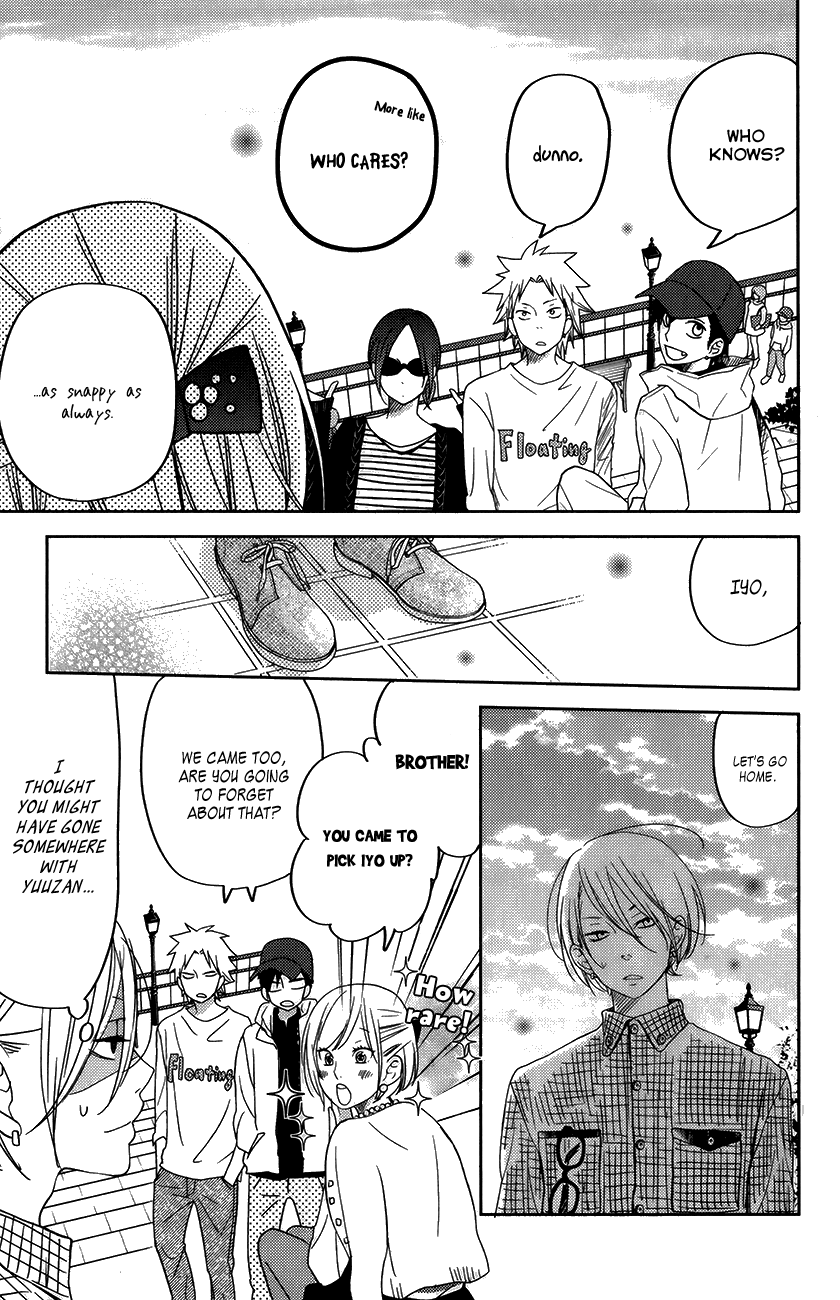 Read My Little Monster (en) Manga Online