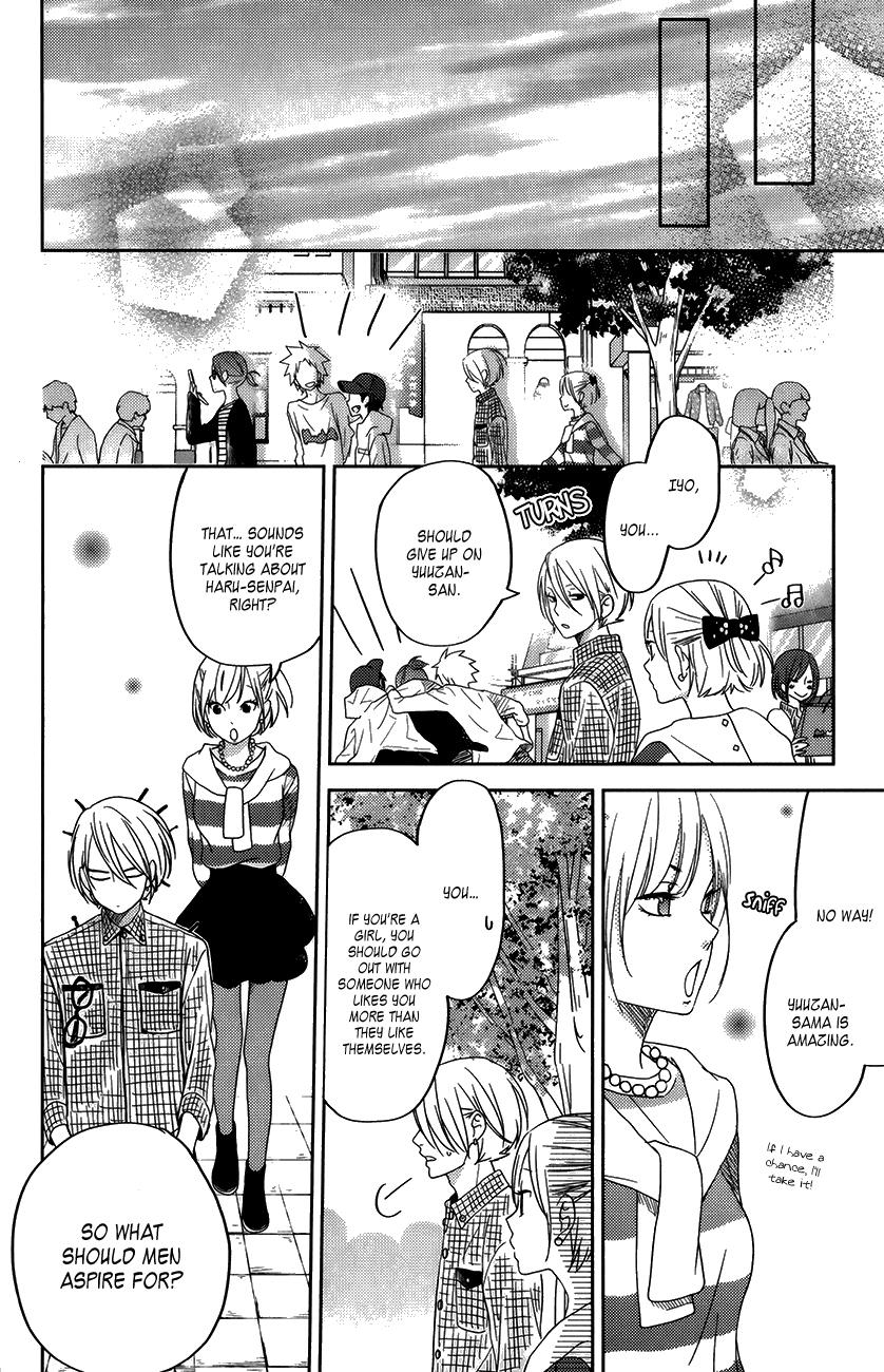 Read My Little Monster (en) Manga Online