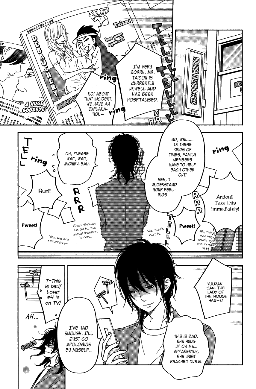 Read My Little Monster (en) Manga Online