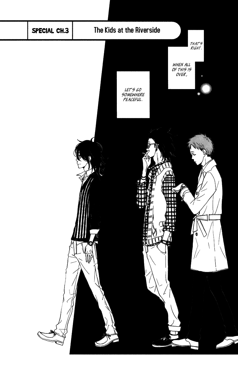 Read My Little Monster (en) Manga Online