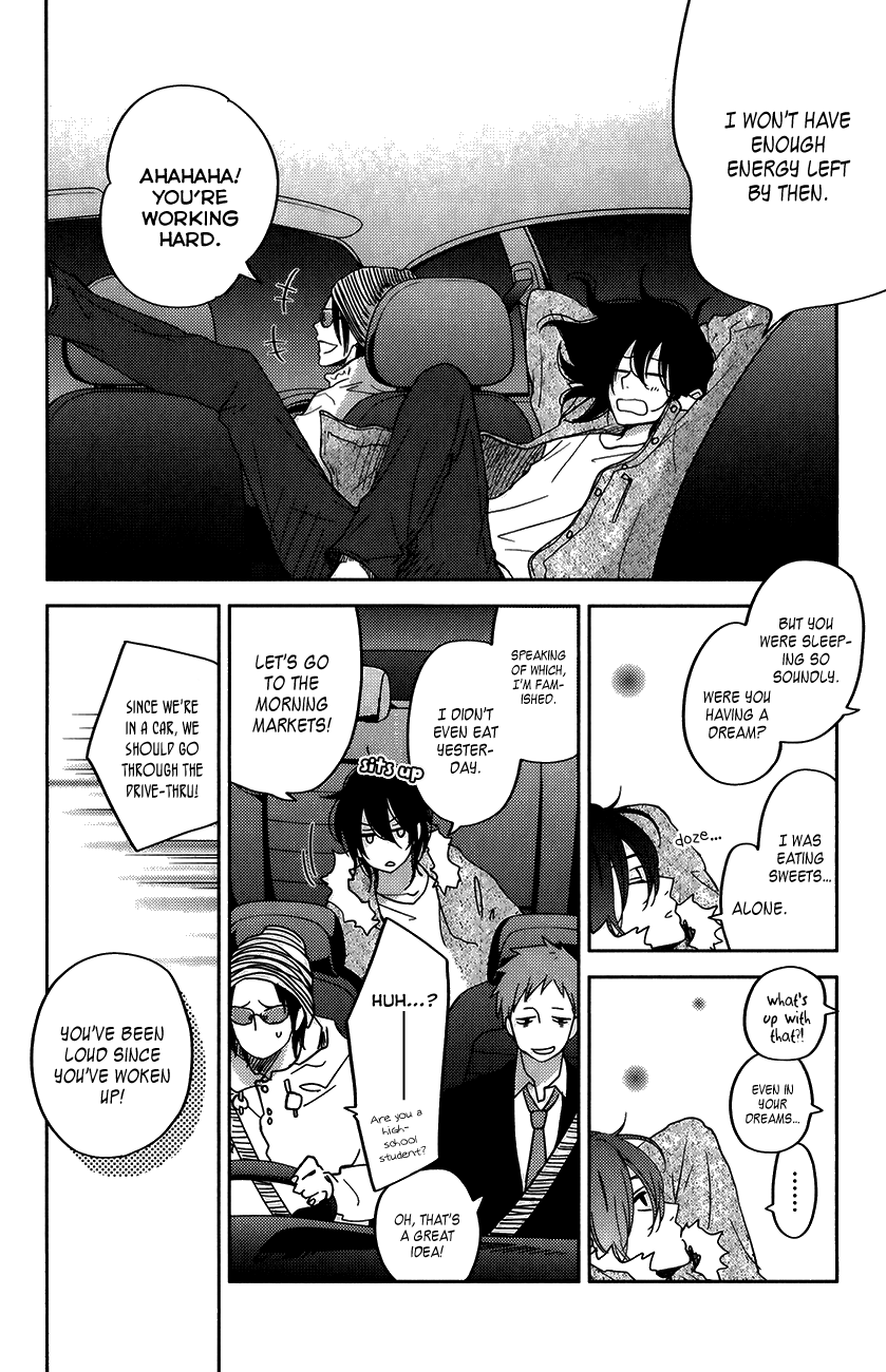 Read My Little Monster (en) Manga Online