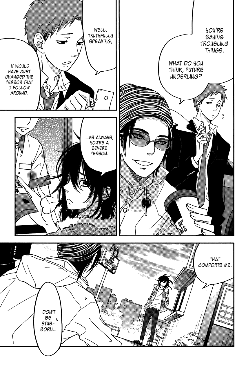 Read My Little Monster (en) Manga Online