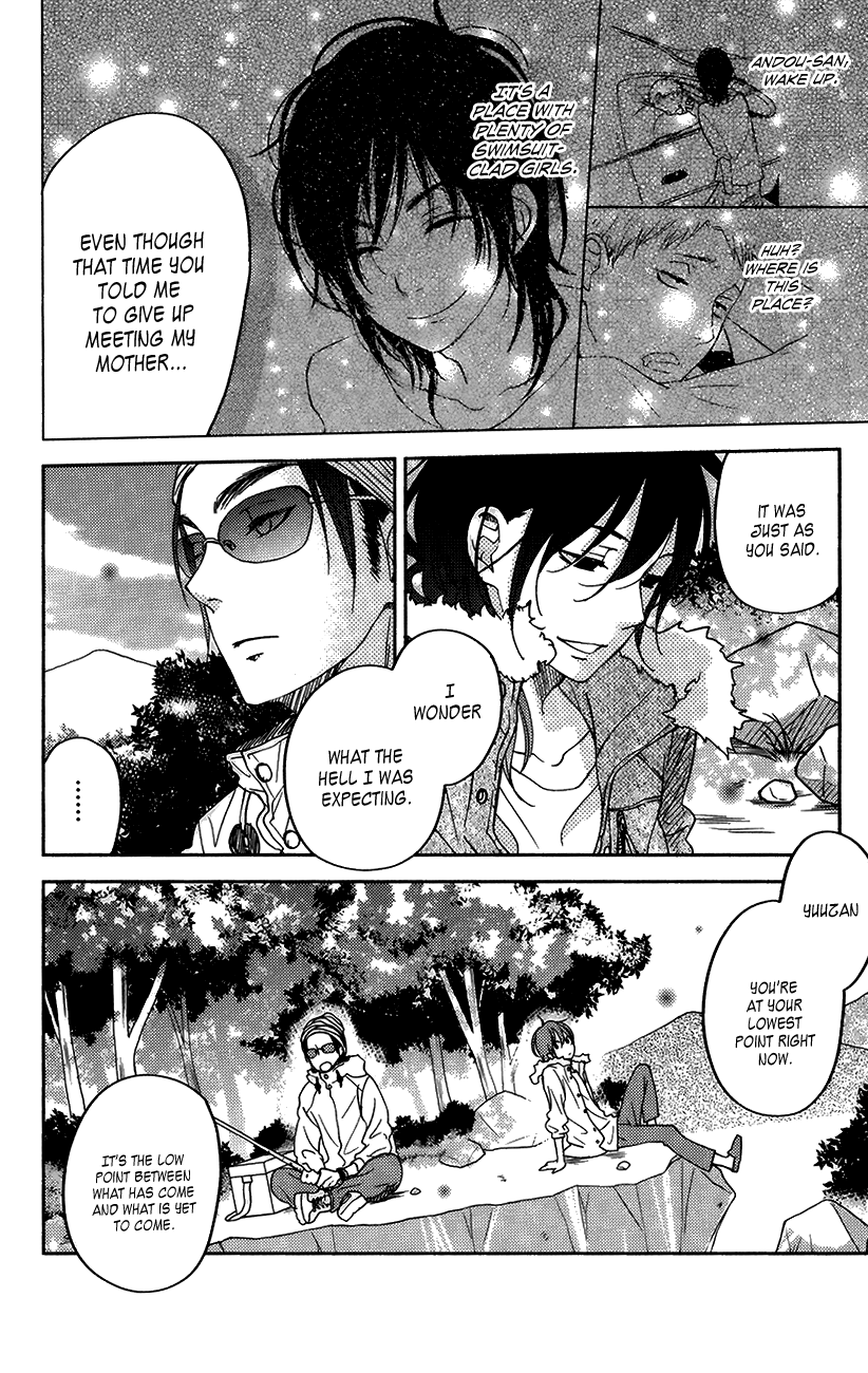 Read My Little Monster (en) Manga Online