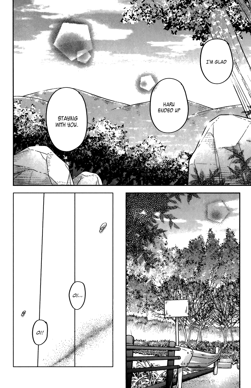 Read My Little Monster (en) Manga Online