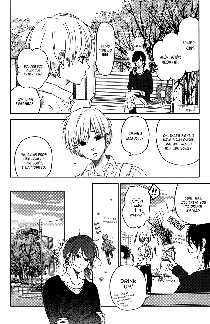 Read My Little Monster (en) Manga Online