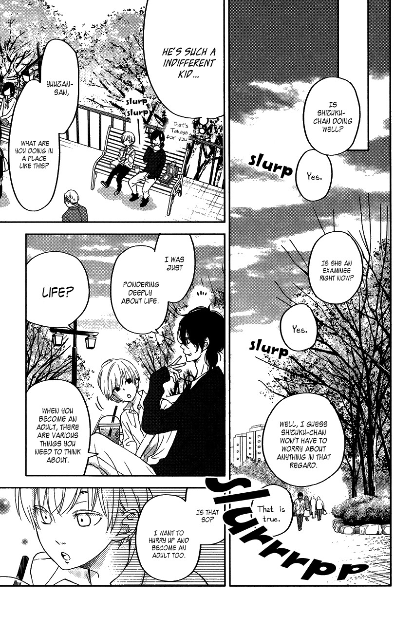 Read My Little Monster (en) Manga Online