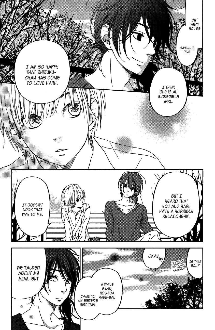 Read My Little Monster (en) Manga Online