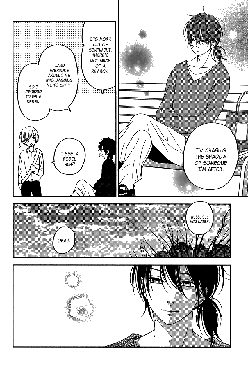 Read My Little Monster (en) Manga Online