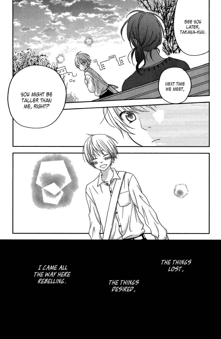 Read My Little Monster (en) Manga Online