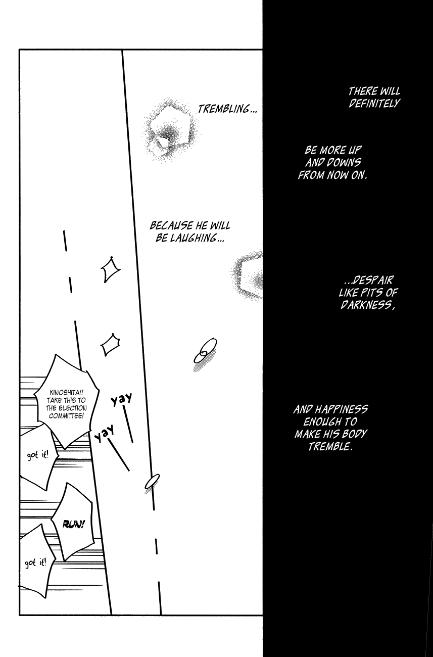 Read My Little Monster (en) Manga Online