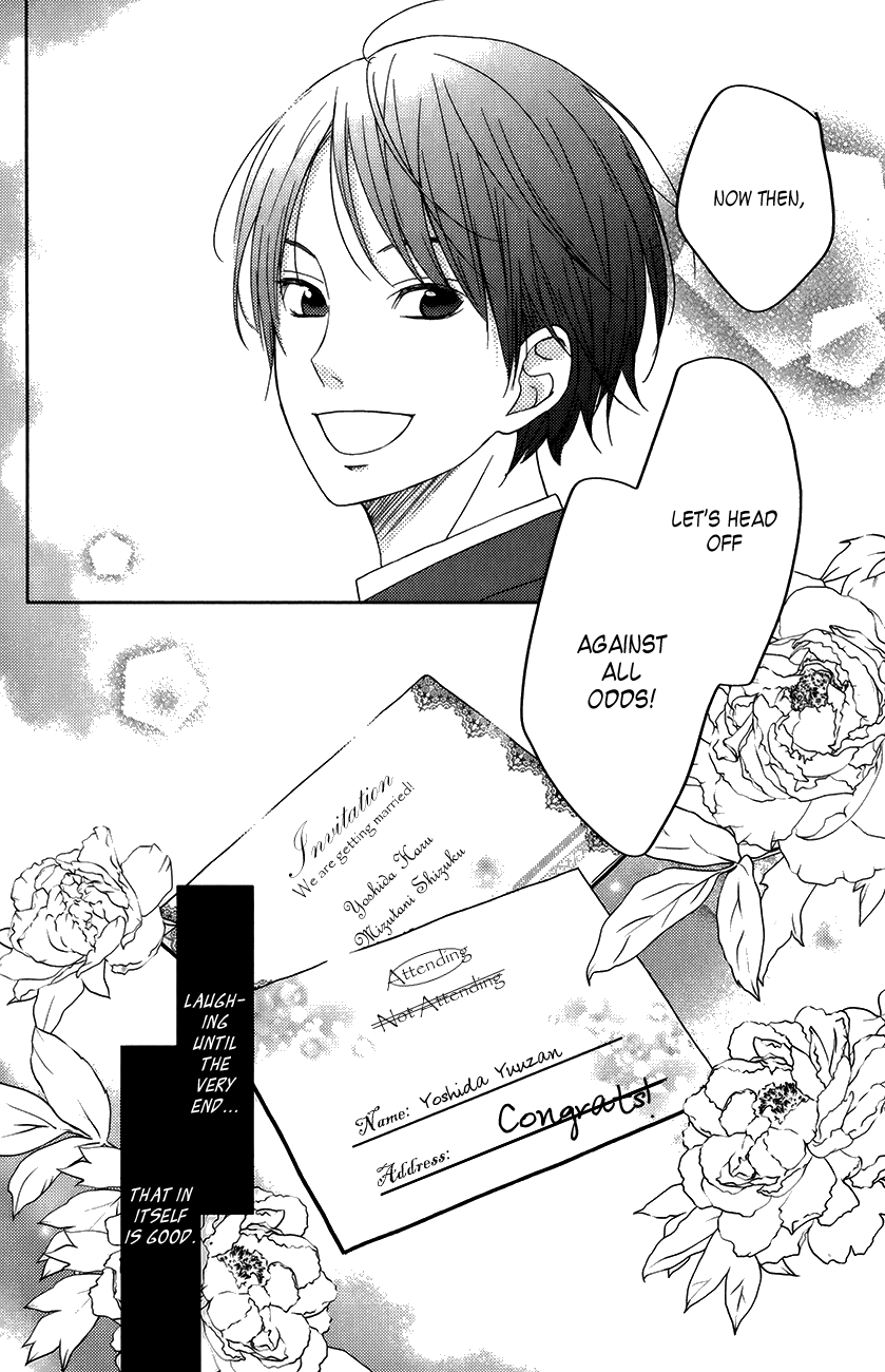 Read My Little Monster (en) Manga Online